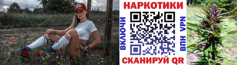 Наркота Льгов КЕТАМИН  КОКАИН  АМФЕТАМИН  Меф  БУТИРАТ  A-PVP  ГАШИШ 