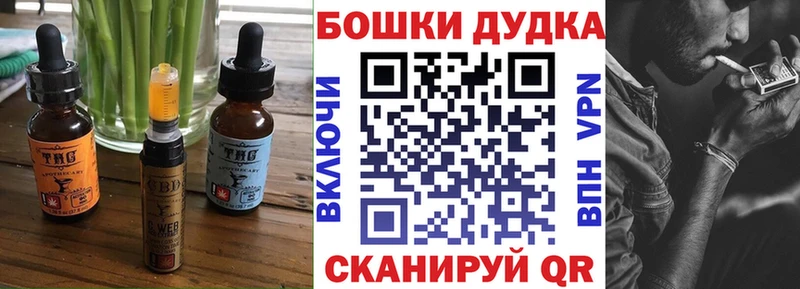 Canna-Cookies конопля  где продают   Льгов 