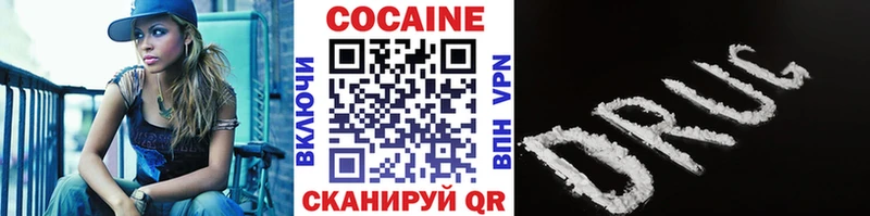 Cocaine VHQ  KRAKEN рабочий сайт  Льгов 