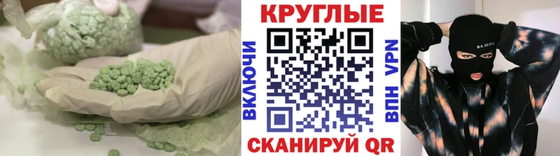 магазин    Льгов  ЭКСТАЗИ 99% 