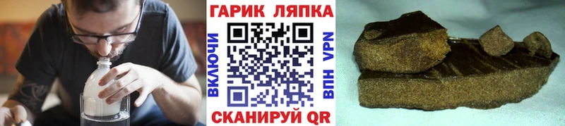 Гашиш Изолятор купить наркоту Льгов