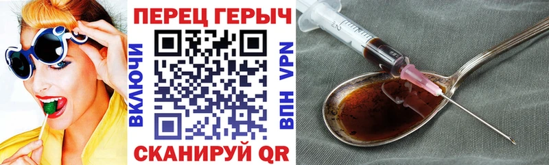 ГЕРОИН афганец Льгов