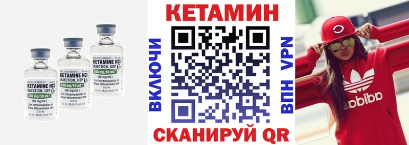 Кетамин ketamine  хочу   Льгов 