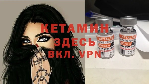 кокаин VHQ Горно-Алтайск