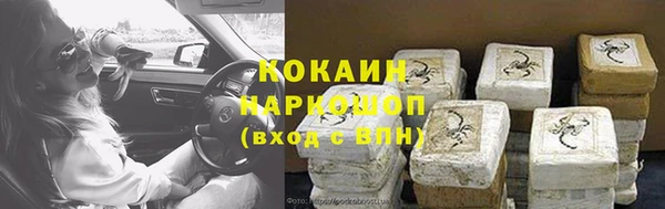 героин Армянск