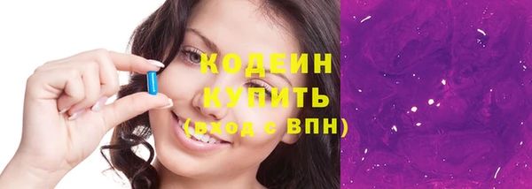 героин Армянск