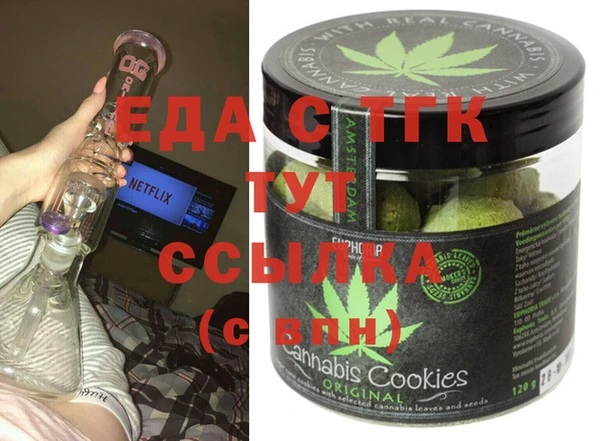 ПСИЛОЦИБИНОВЫЕ ГРИБЫ Аркадак