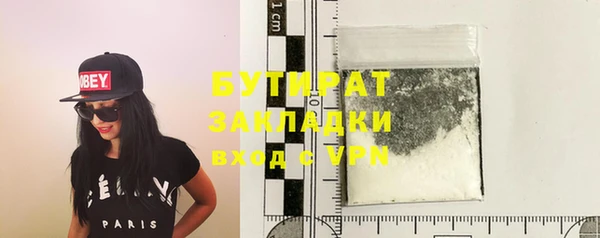ПСИЛОЦИБИНОВЫЕ ГРИБЫ Аркадак