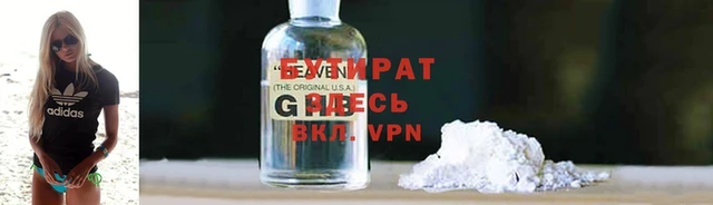 героин Армянск