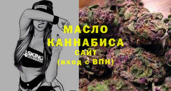 ПСИЛОЦИБИНОВЫЕ ГРИБЫ Аркадак