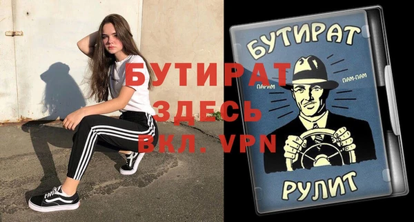 apvp Арсеньев