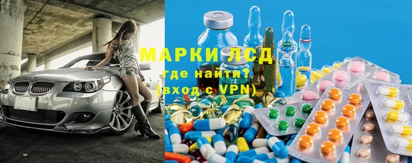 apvp Арсеньев