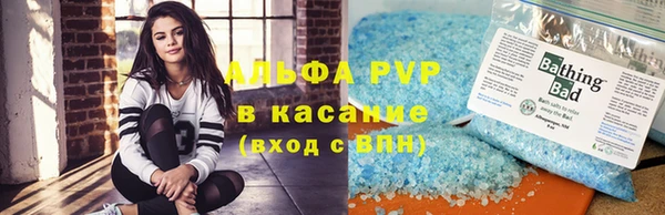 apvp Арсеньев