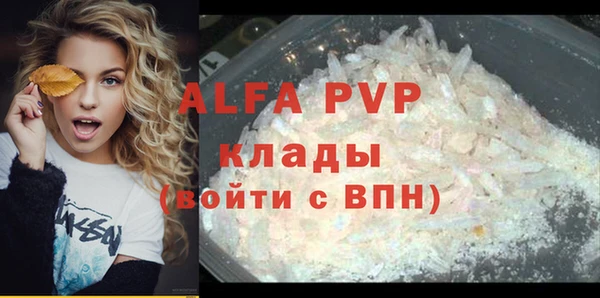 apvp Арсеньев