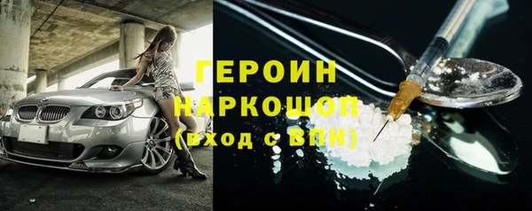 героин Армянск