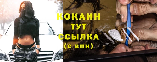 кристаллы Горняк