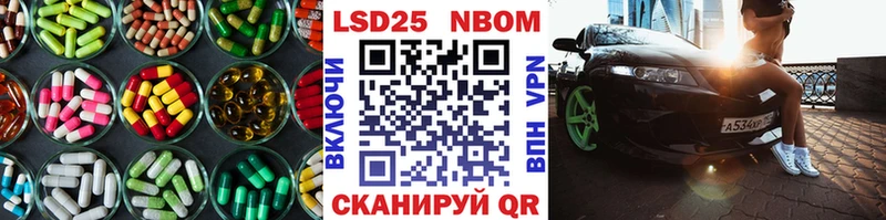 закладка  Льгов  ЛСД экстази кислота 