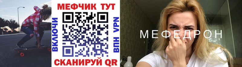 Меф мука  маркетплейс какой сайт  Льгов 
