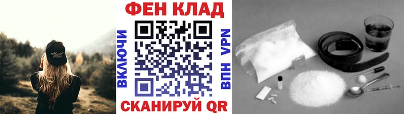 Первитин кристалл Льгов