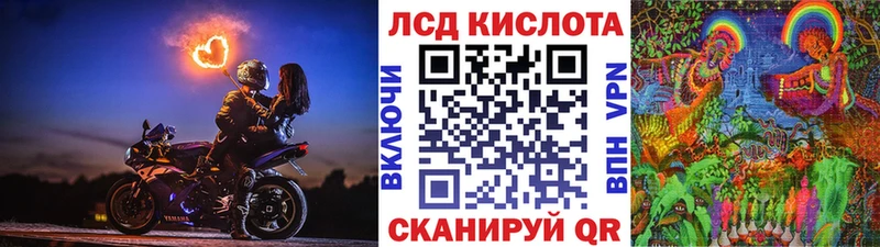 цена наркотик Льгов Наркотические марки 1,5мг