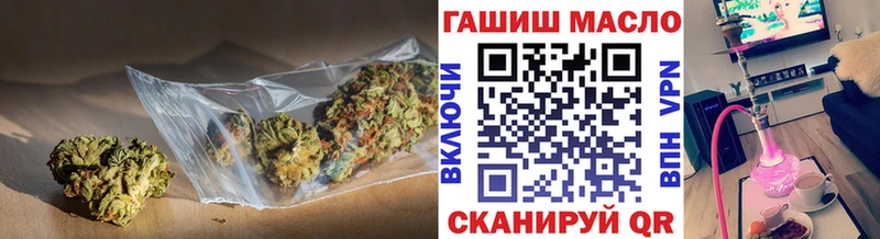 ТГК THC oil  купить   Льгов 