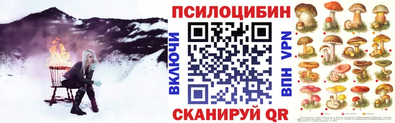 Галлюциногенные грибы MAGIC MUSHROOMS  Льгов 